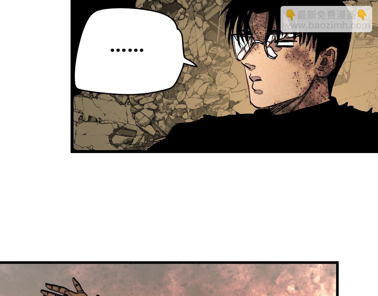 第43话  神教会篇（完）(1/2)-第44话