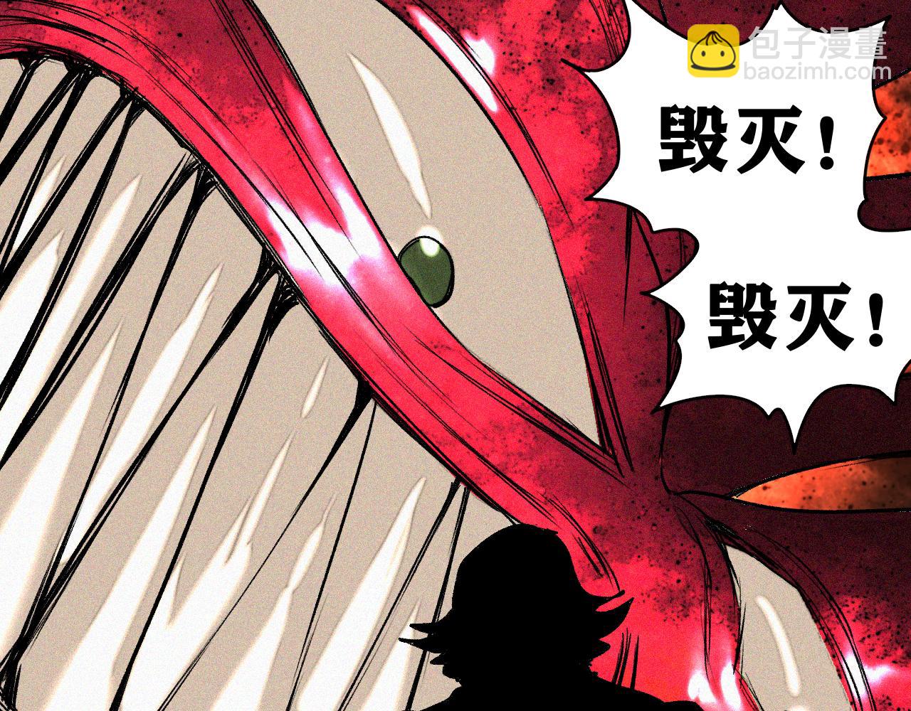 第43话  神教会篇（完）(1/2)-第44话