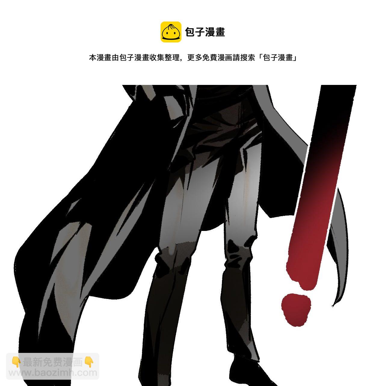 第43话  神教会篇（完）(1/2)-第44话