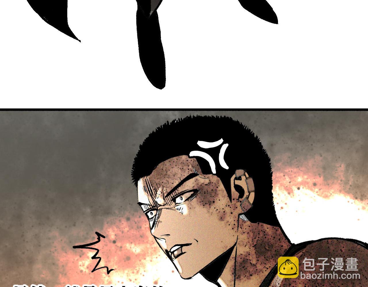 第43话  神教会篇（完）(1/2)-第44话