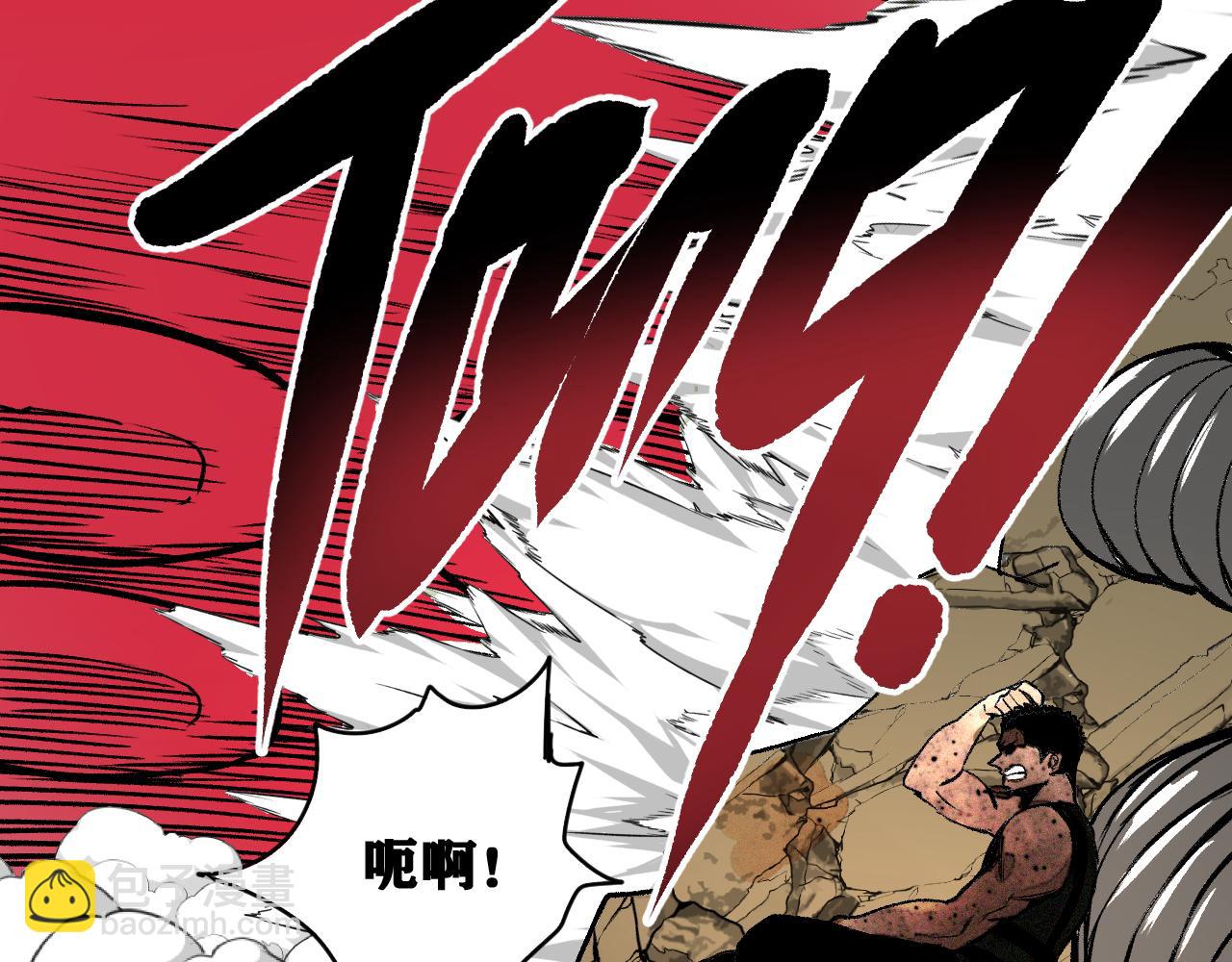 第43话  神教会篇（完）(1/2)-第44话