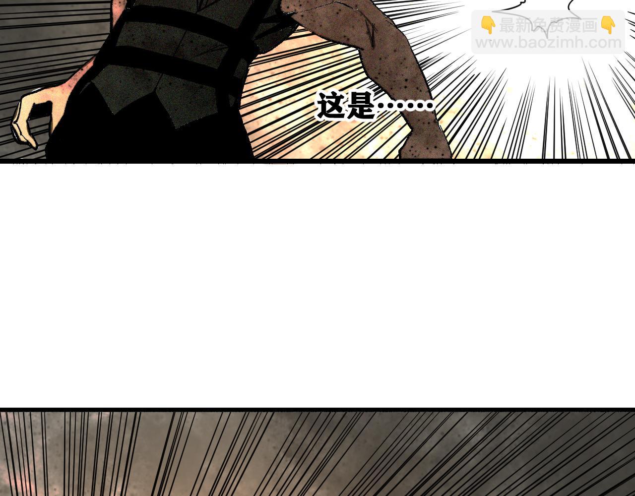 第43话  神教会篇（完）(1/2)-第44话