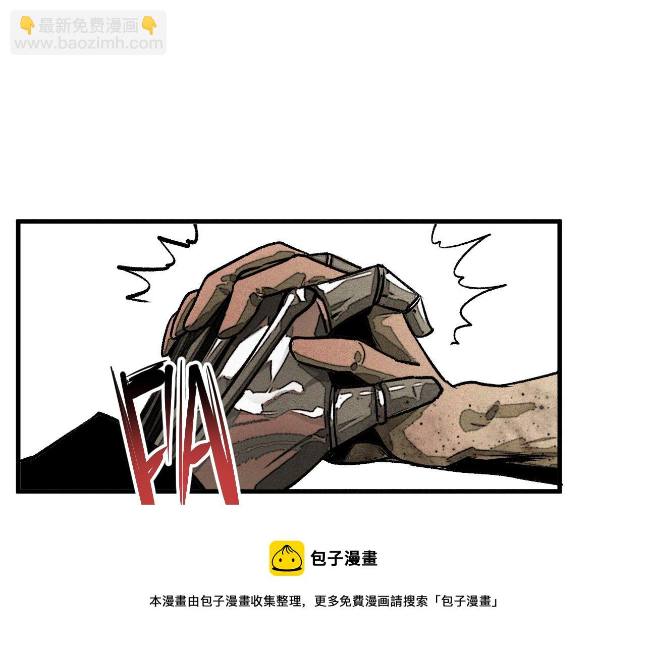 第43话  神教会篇（完）(1/2)-第44话