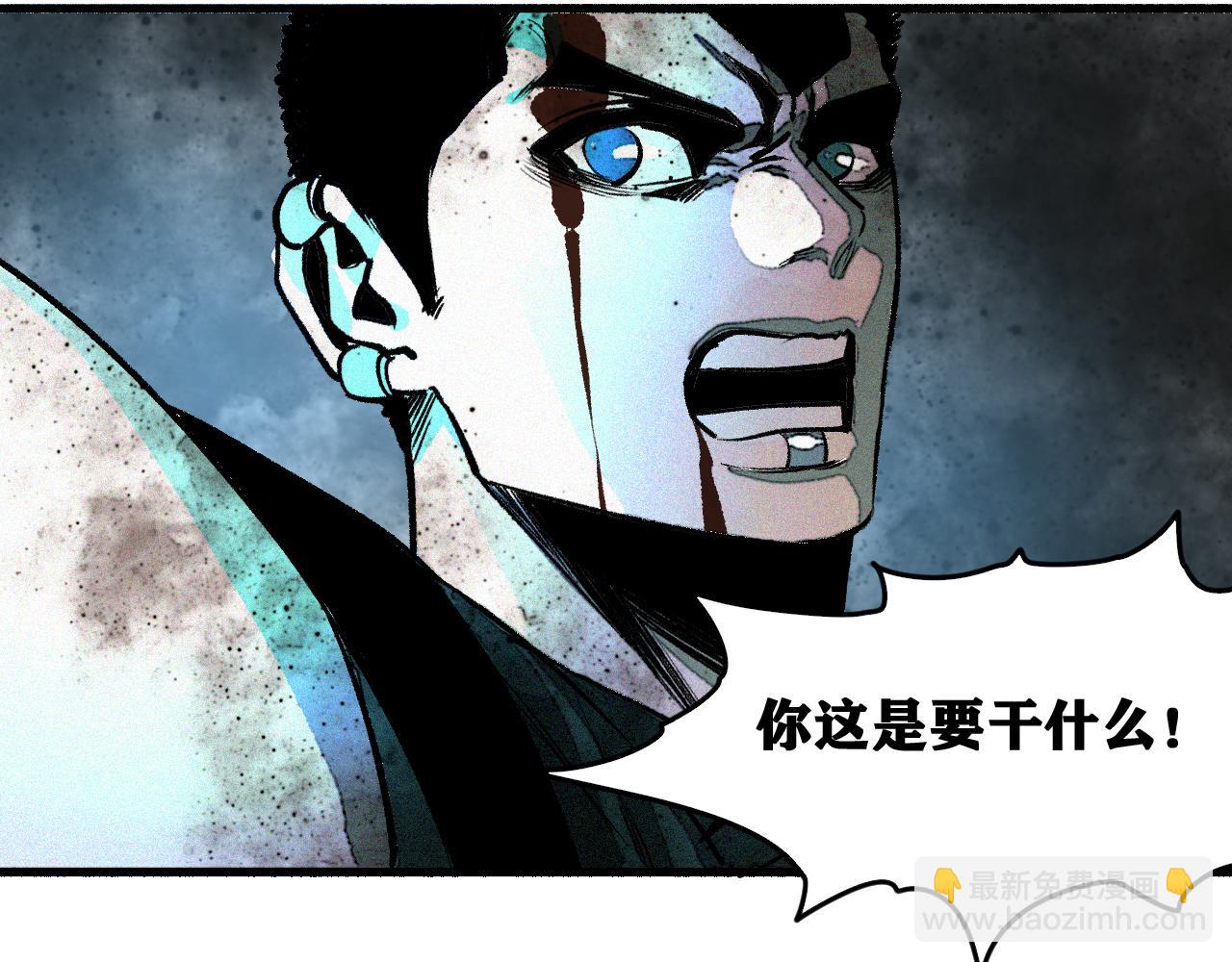 第43话  神教会篇（完）(1/2)-第44话