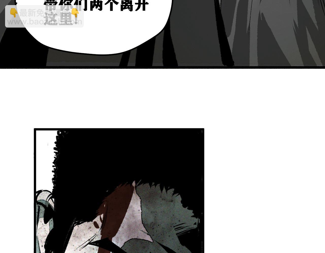 第43话  神教会篇（完）(1/2)-第44话