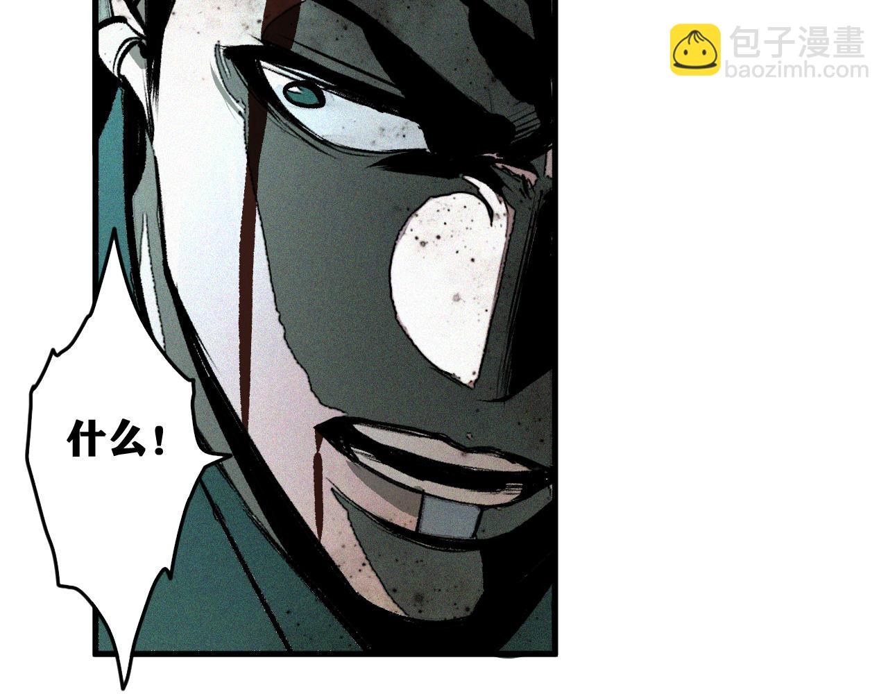 第43话  神教会篇（完）(1/2)-第44话