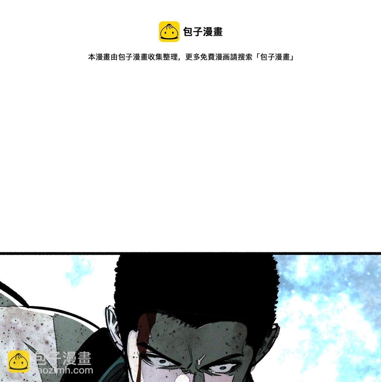 第43话  神教会篇（完）(1/2)-第44话