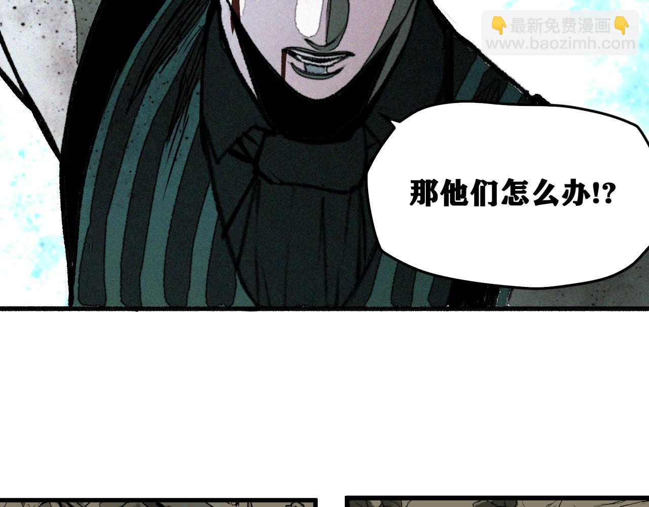 第43话  神教会篇（完）(1/2)-第44话