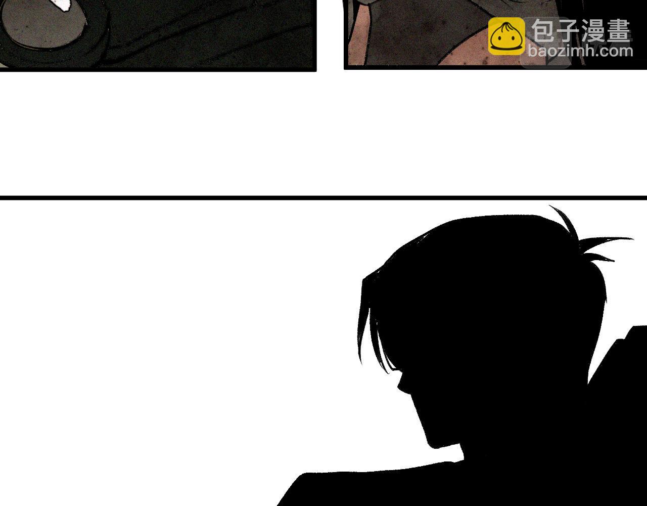 第43话  神教会篇（完）(1/2)-第44话