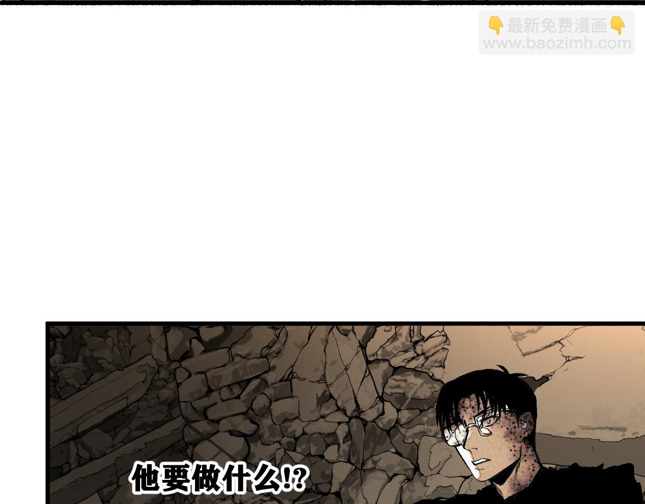 我被BOSS揍大的 - 第43話  神教會篇（完）(1/2) - 5