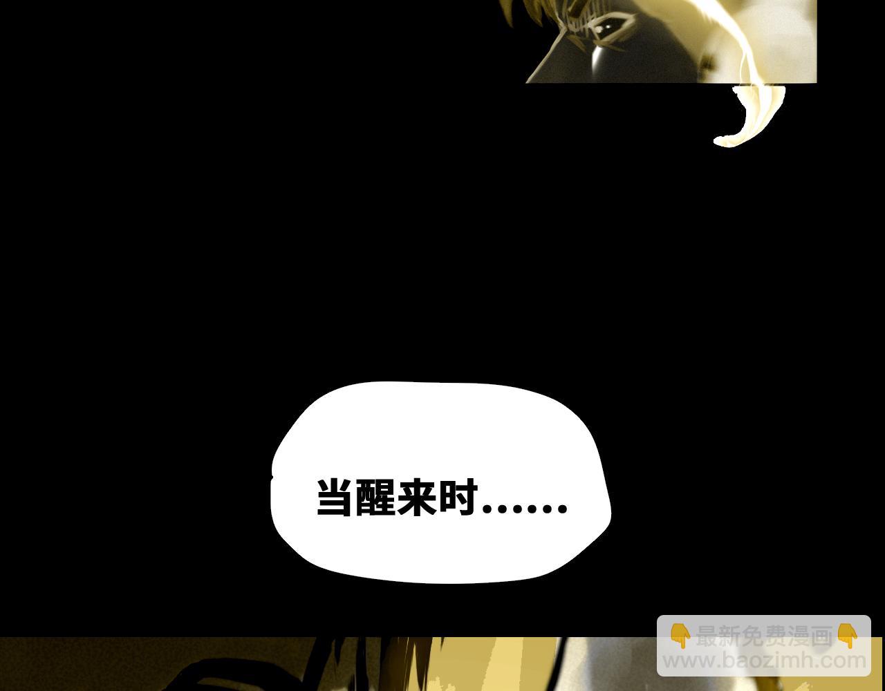 第45话  命运之环(1/2)-第46话