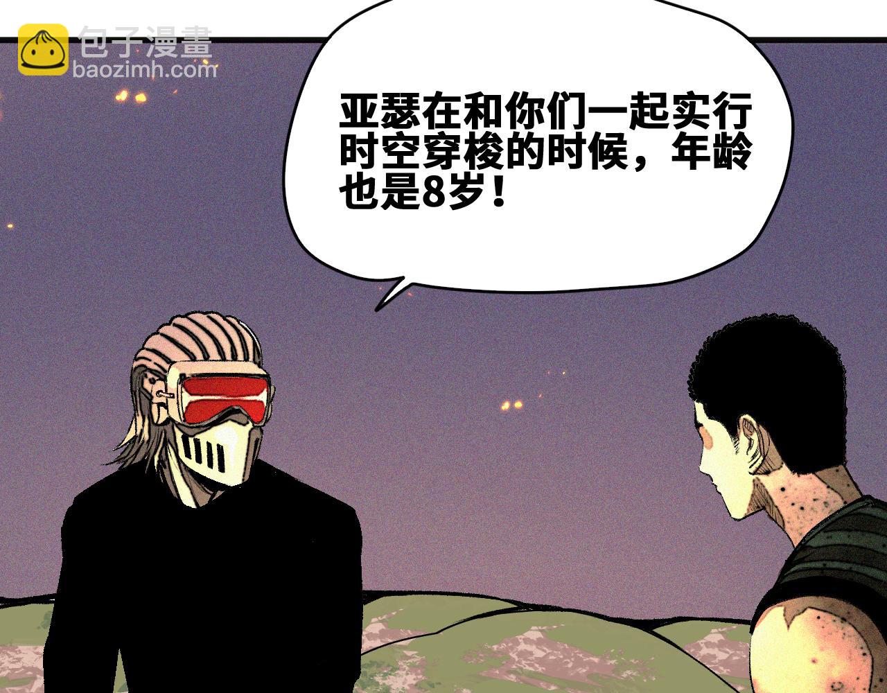 第45话  命运之环(1/2)-第46话