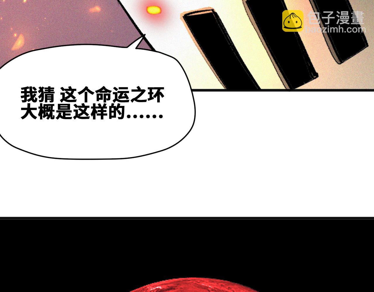 第45话  命运之环(1/2)-第46话