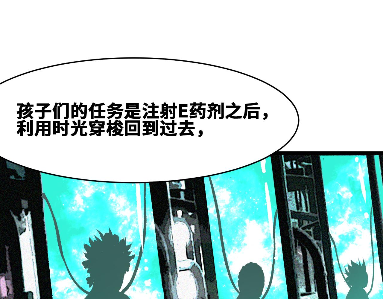 第45话  命运之环(1/2)-第46话