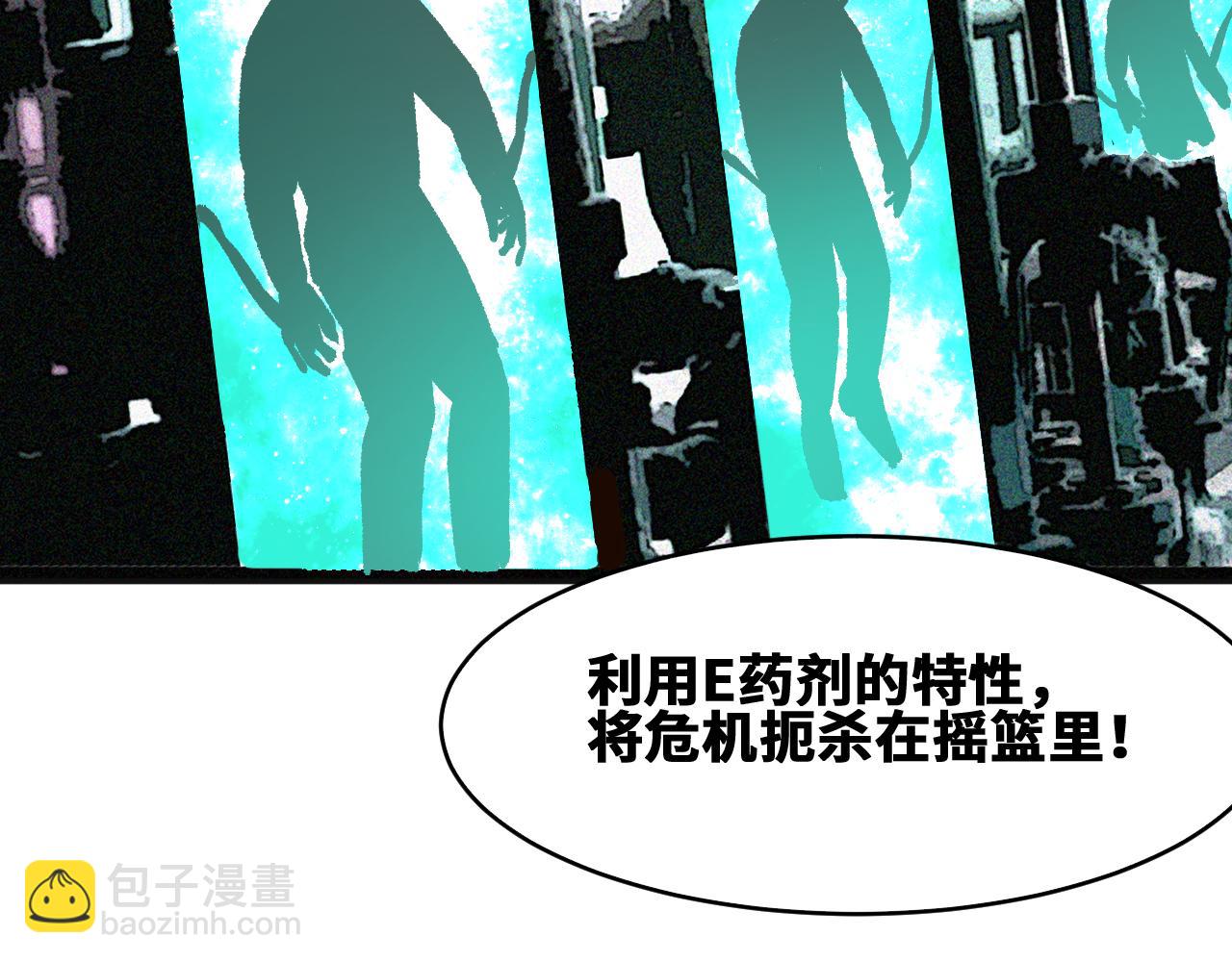 第45话  命运之环(1/2)-第46话