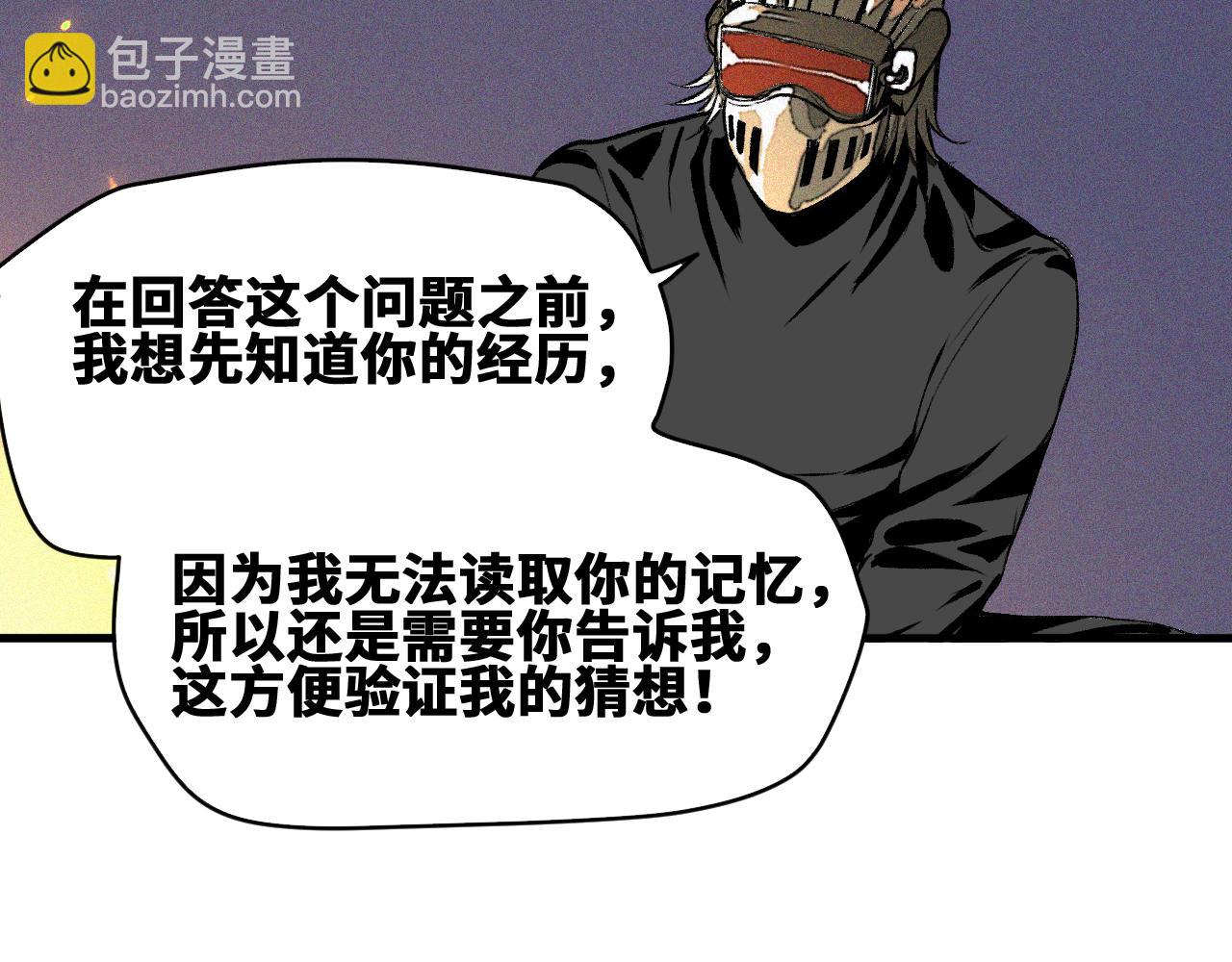 第45话  命运之环(1/2)-第46话