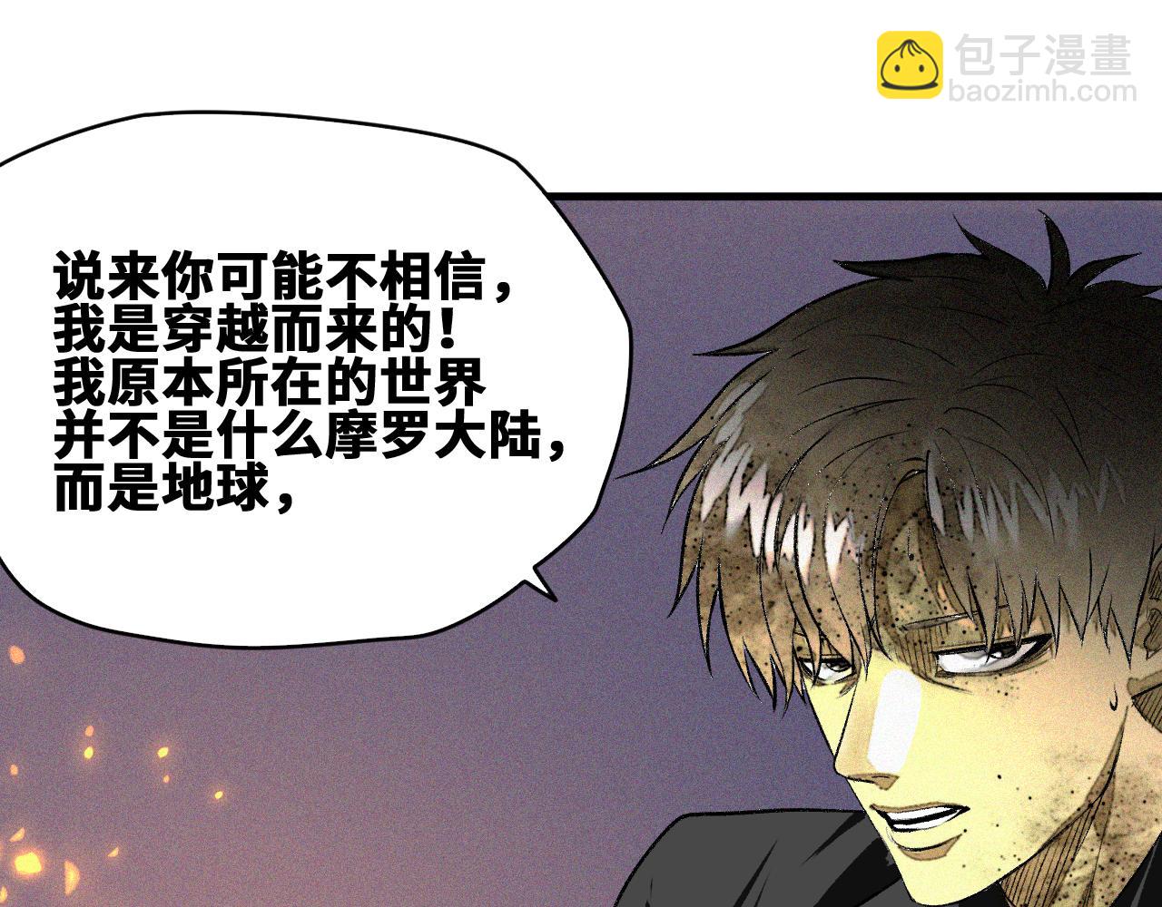 第45话  命运之环(1/2)-第46话