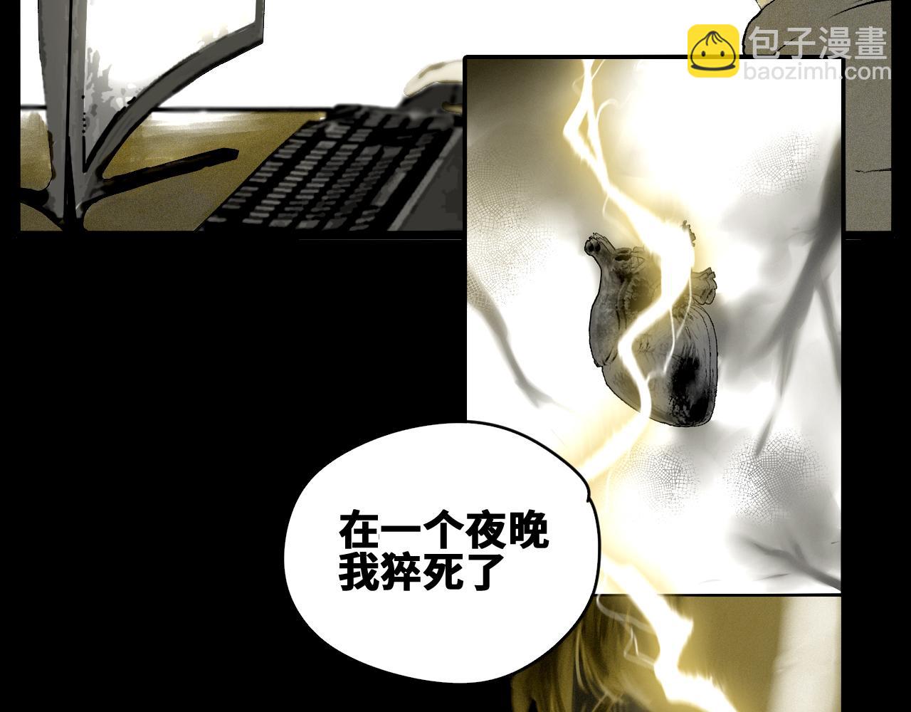 第45话  命运之环(1/2)-第46话