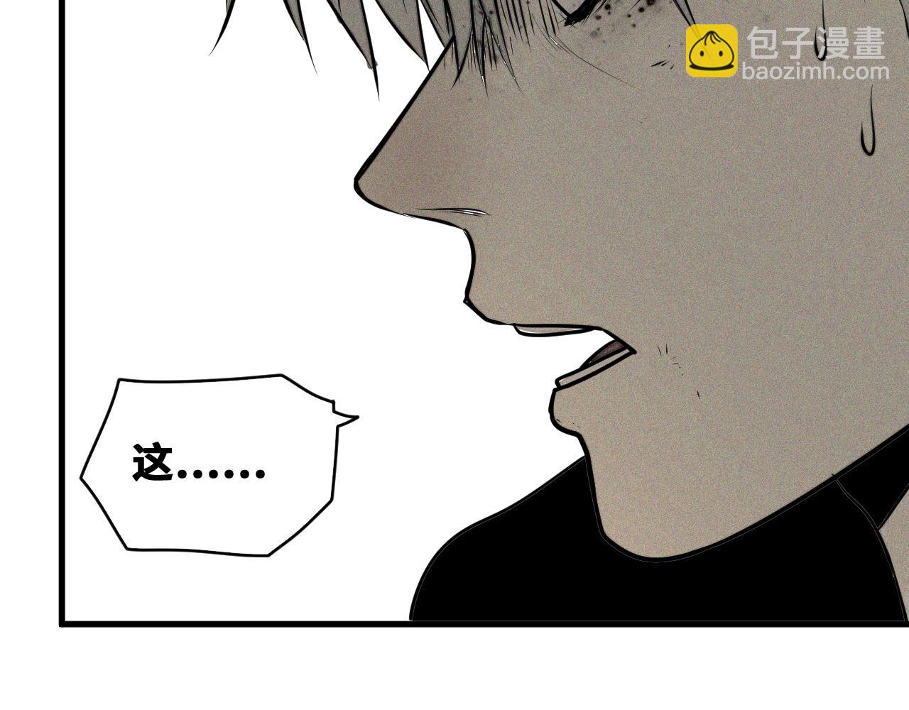 第47话 留给子嗣(1/3)-第48话