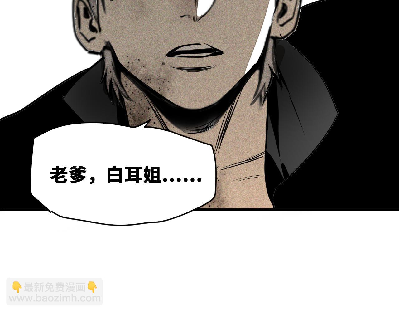 第47话 留给子嗣(1/3)-第48话