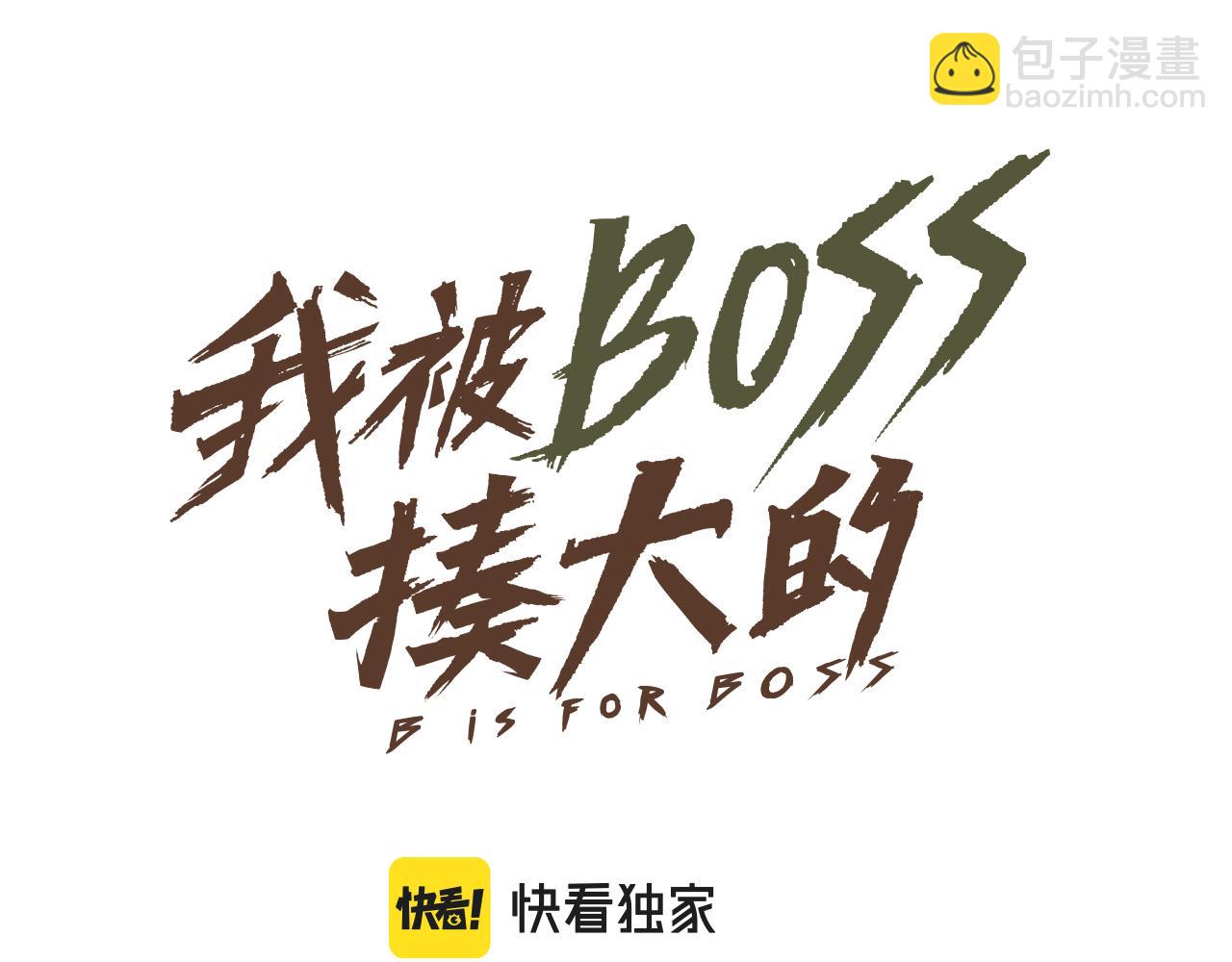 第47话 留给子嗣(1/3)-第48话