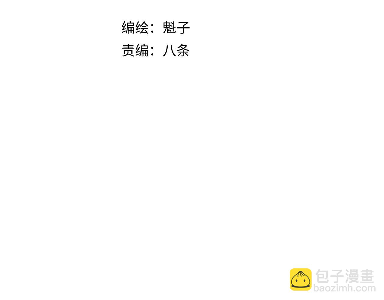 第47话 留给子嗣(1/3)-第48话