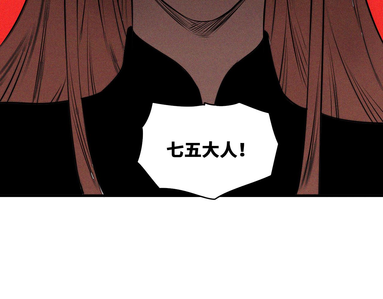 第47话 留给子嗣(1/3)-第48话