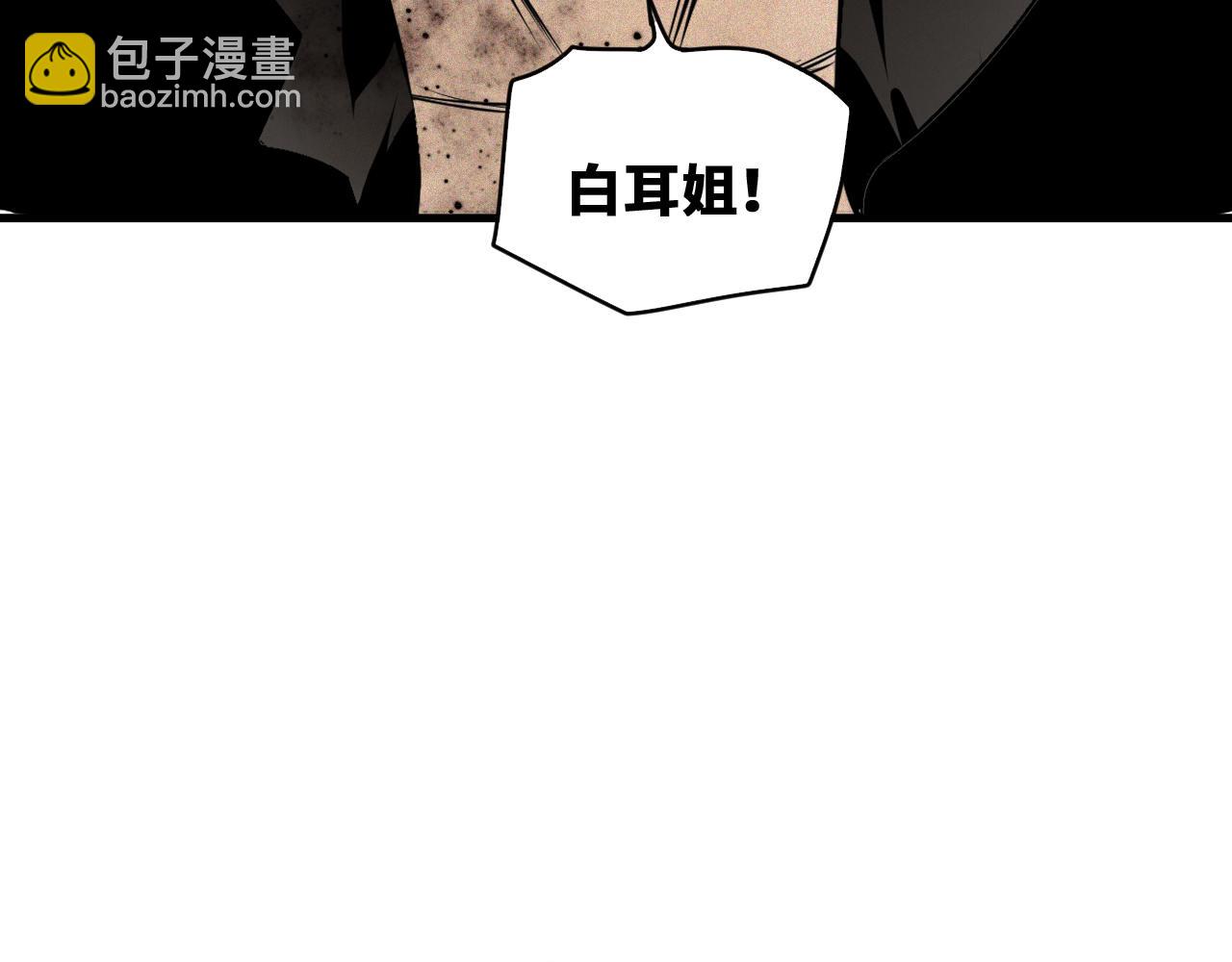 第47话 留给子嗣(1/3)-第48话