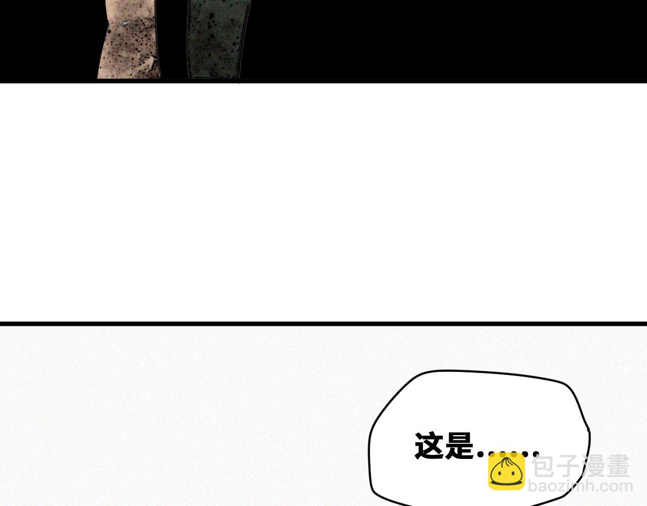 第47话 留给子嗣(1/3)-第48话