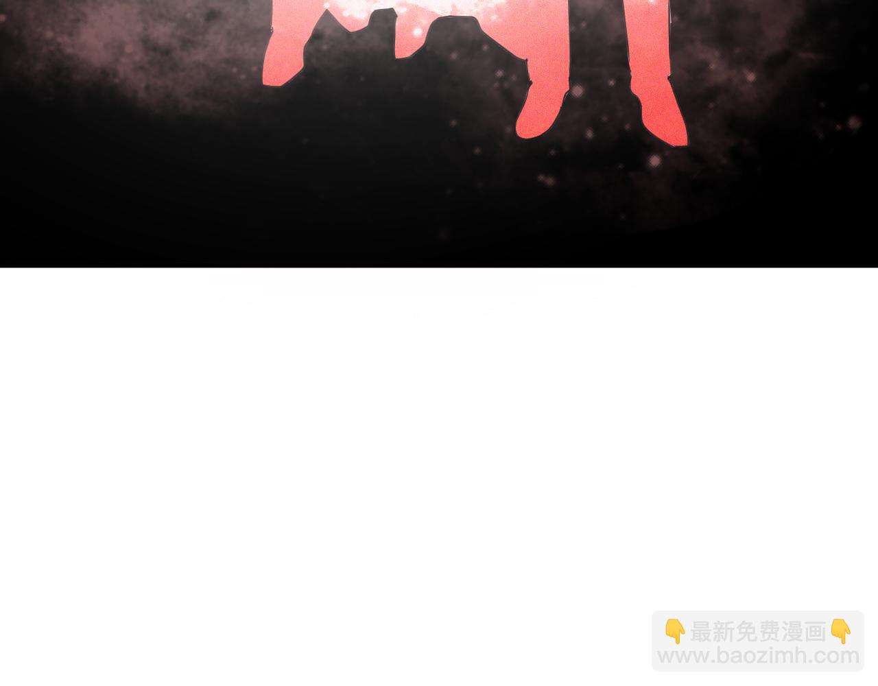 第47话 留给子嗣(1/3)-第48话