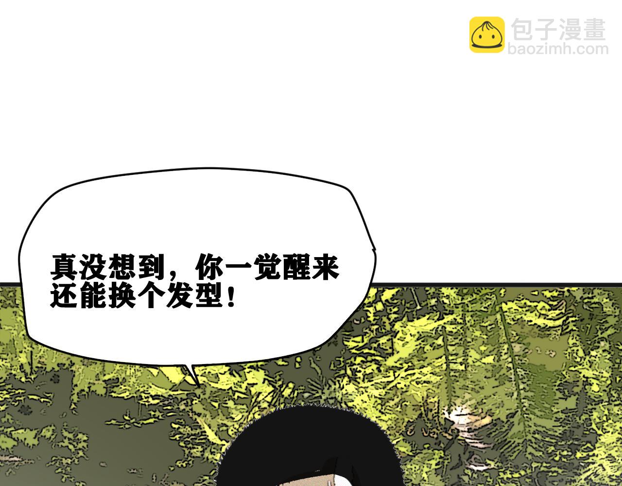 第49话  重逢(1/2)-第50话