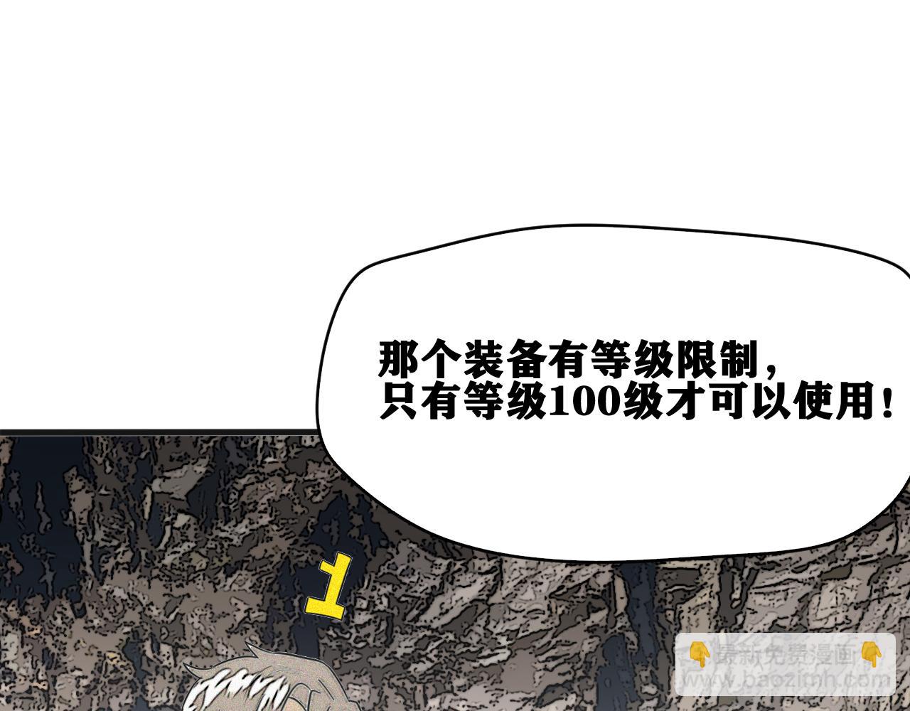 第49话  重逢(1/2)-第50话