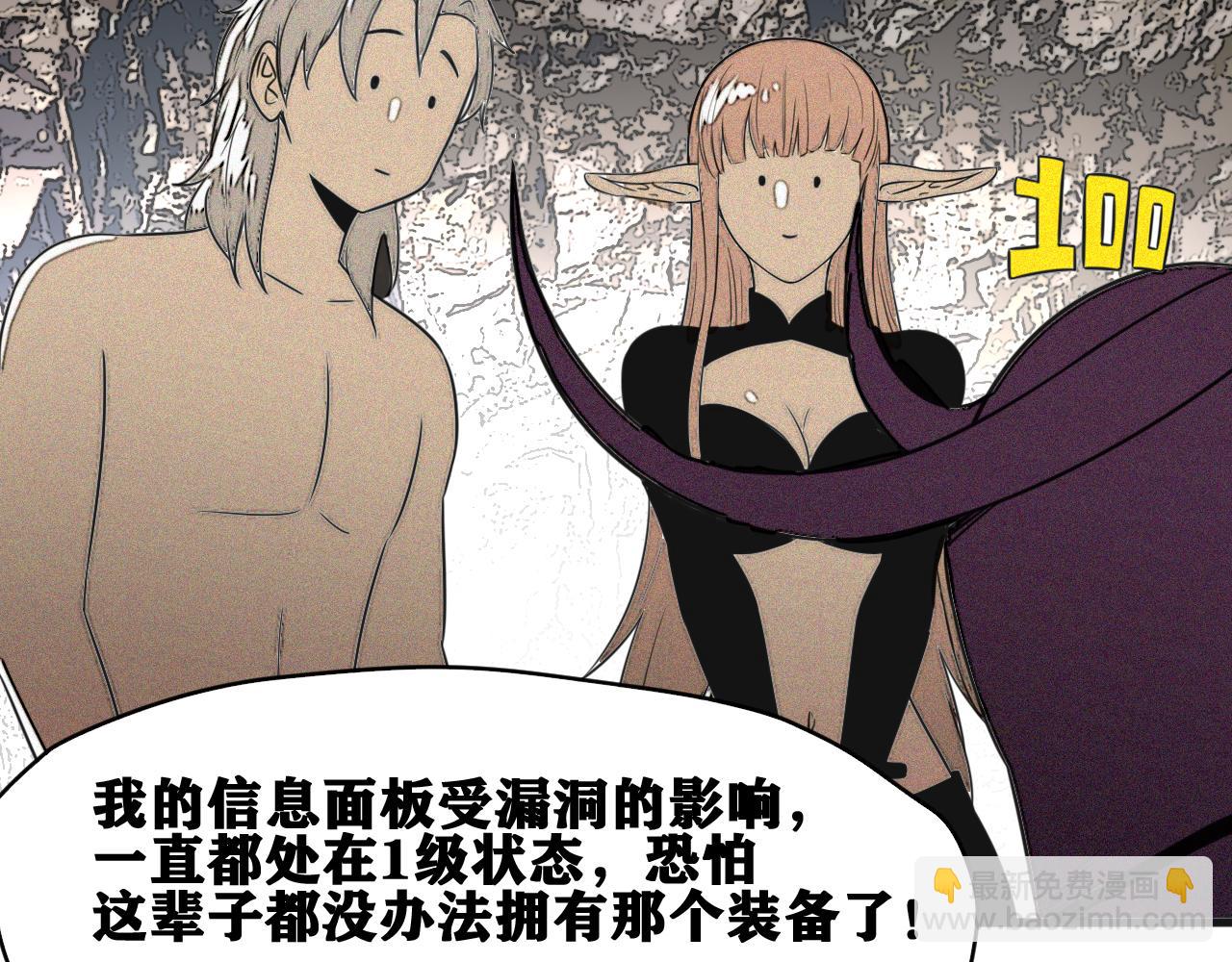 第49话  重逢(1/2)-第50话