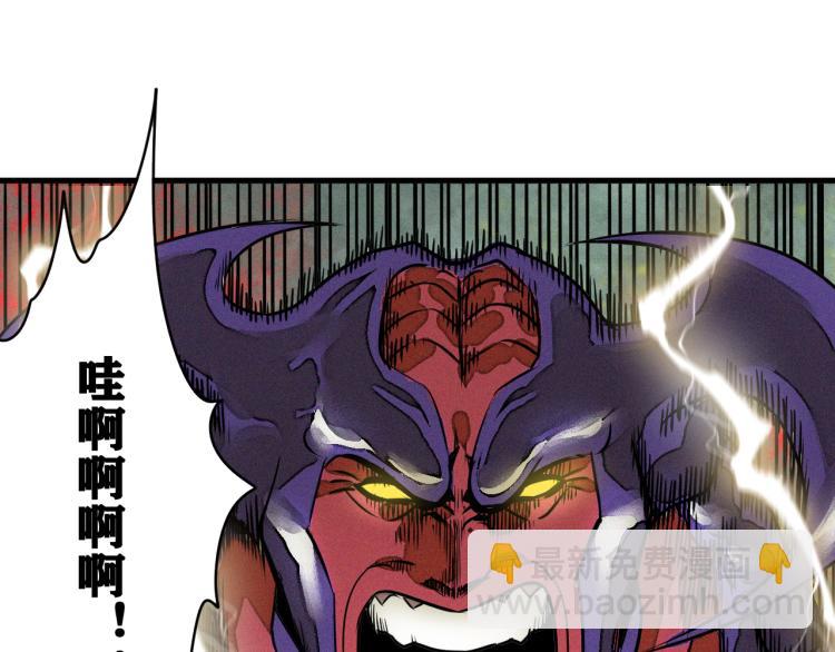 第5话 代沃的目的(1/3)-第6话