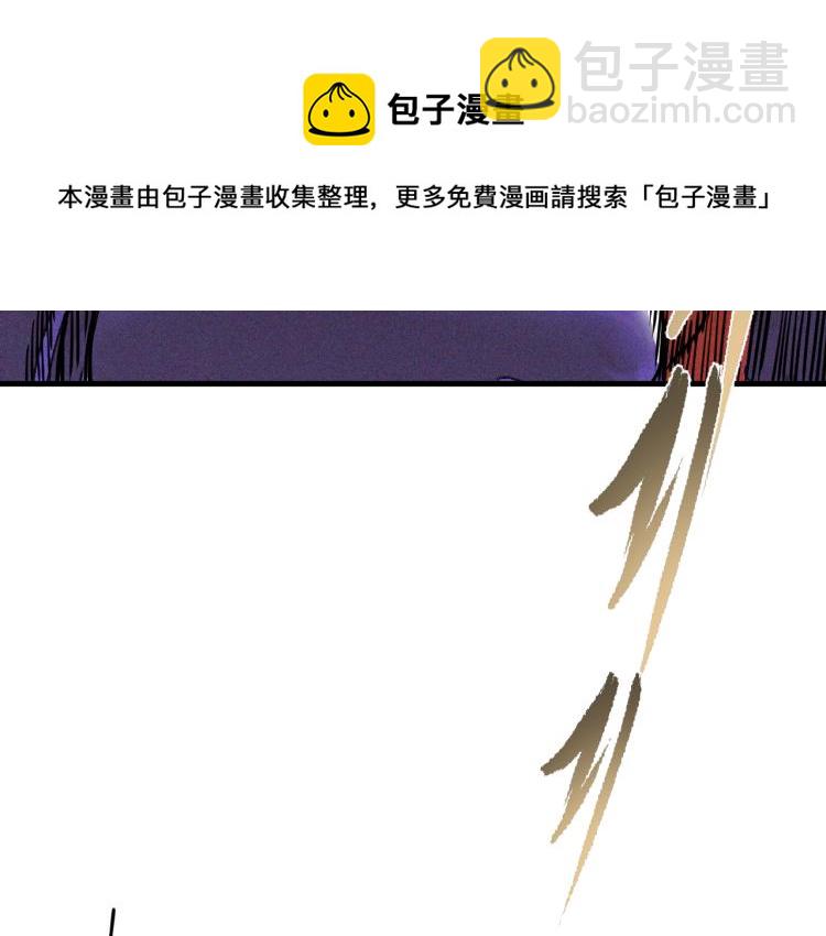 第5话 代沃的目的(1/3)-第6话