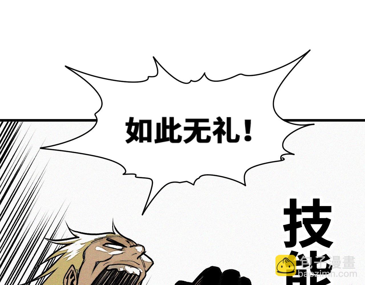 第51话  高能汇集(1/2)-第52话