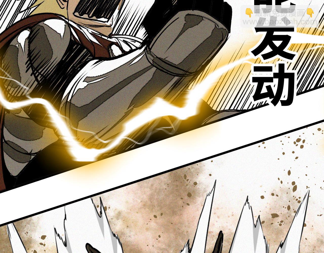 第51话  高能汇集(1/2)-第52话