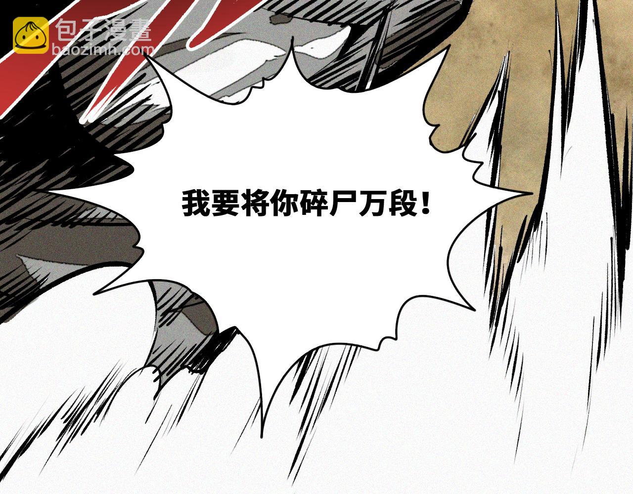 第51话  高能汇集(1/2)-第52话