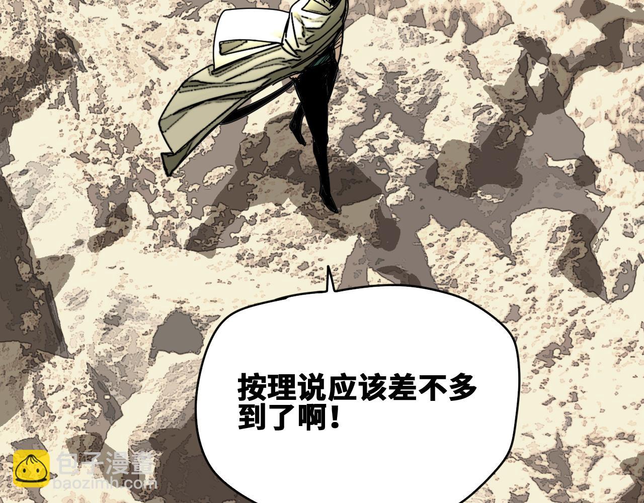 第51话  高能汇集(1/2)-第52话