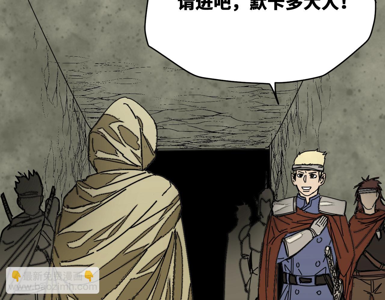 第51话  高能汇集(1/2)-第52话