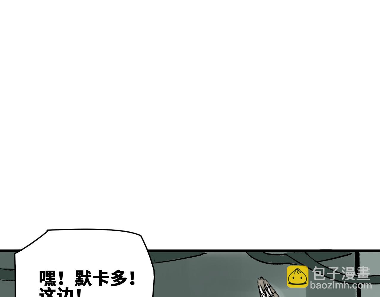 第51话  高能汇集(1/2)-第52话