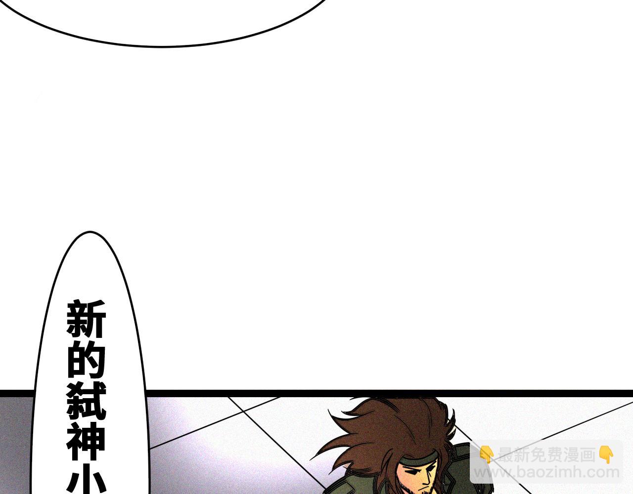 第53话 弑神篇（1）(1/2)-第54话