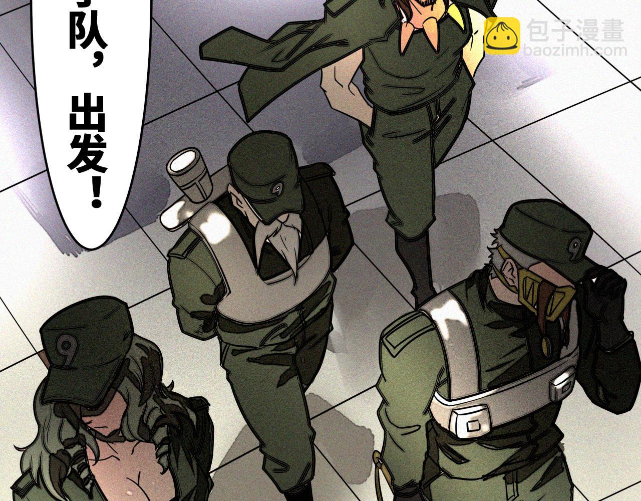 第53话 弑神篇（1）(1/2)-第54话