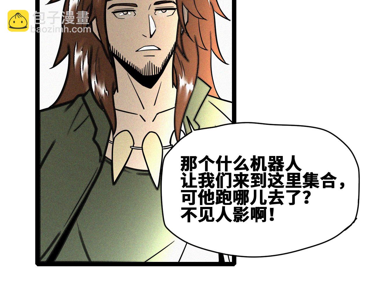 第53话 弑神篇（1）(1/2)-第54话