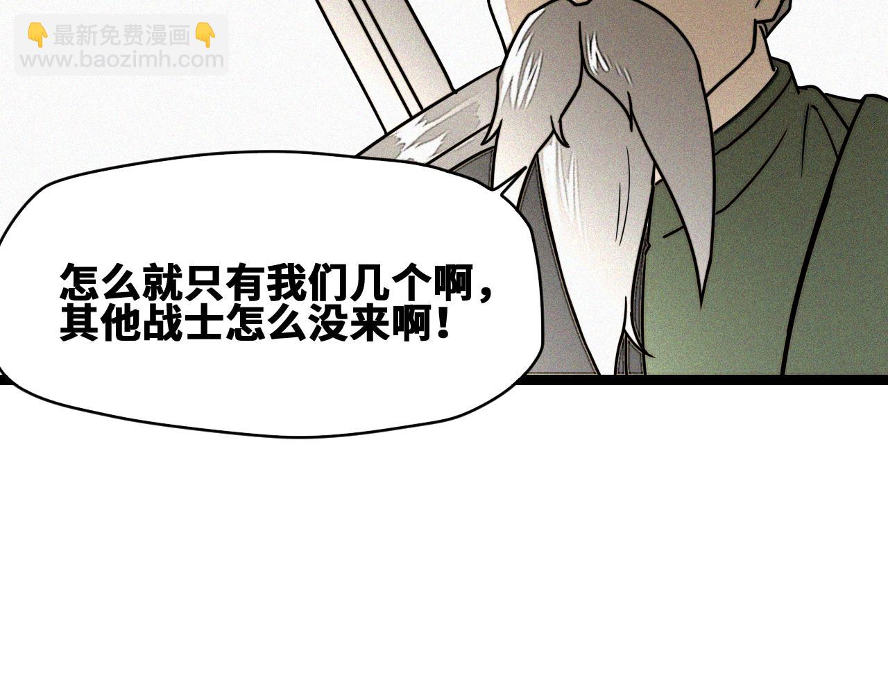 第53话 弑神篇（1）(1/2)-第54话