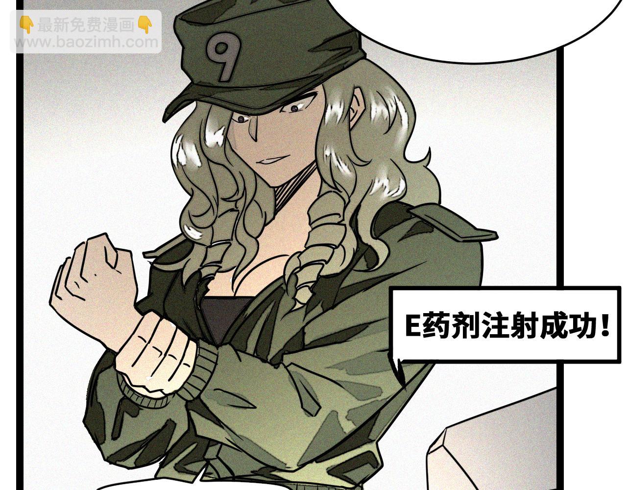 第53话 弑神篇（1）(1/2)-第54话