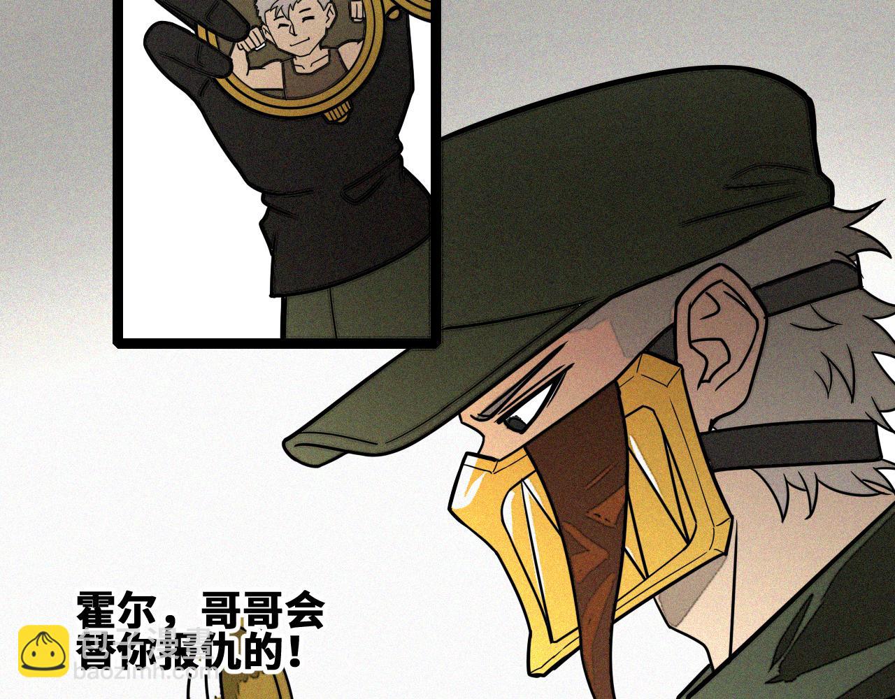 第53话 弑神篇（1）(1/2)-第54话