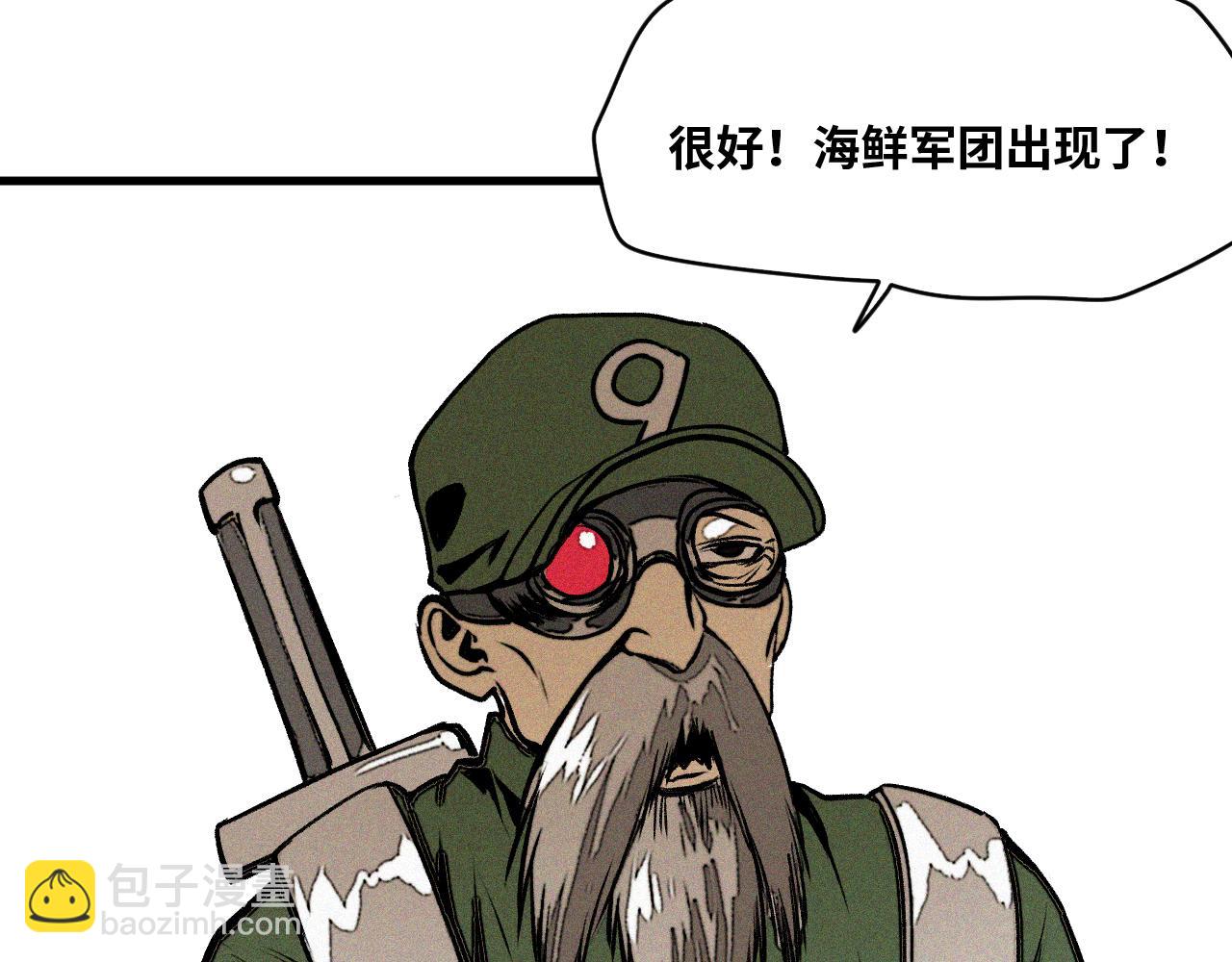 第55话  弑神篇（3）(1/2)-第56话