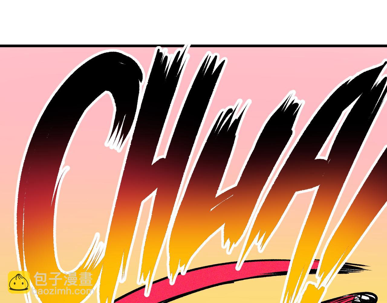 第55话  弑神篇（3）(1/2)-第56话