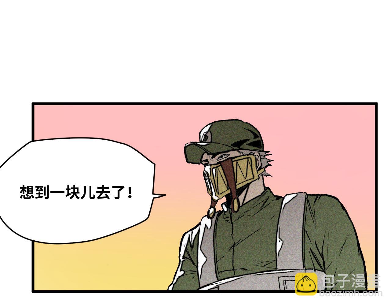 第55话  弑神篇（3）(1/2)-第56话